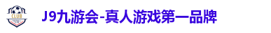 J9九游会
